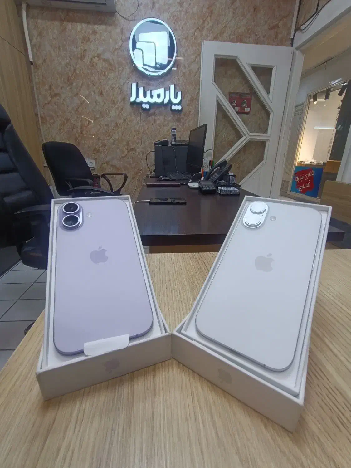 ایفون ۱۷|موبایل|اصفهان, باغ زرشک|دیوار