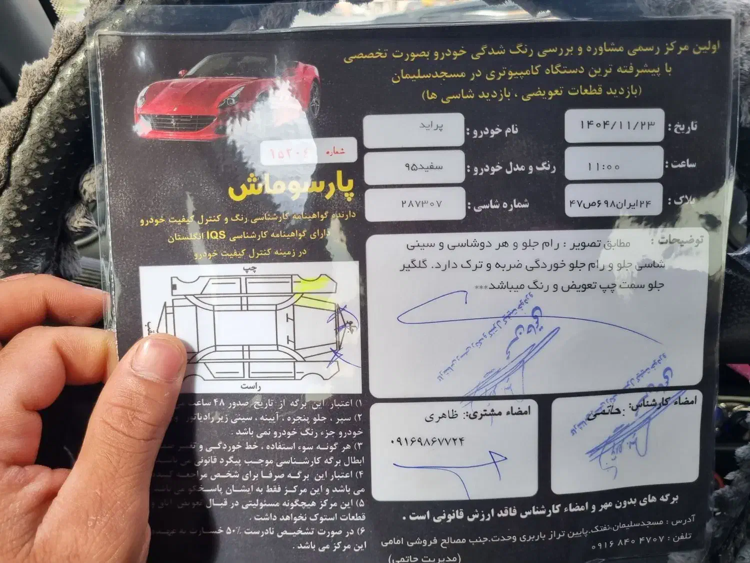 پراید|خودرو سواری و وانت|مسجد سلیمان, |دیوار