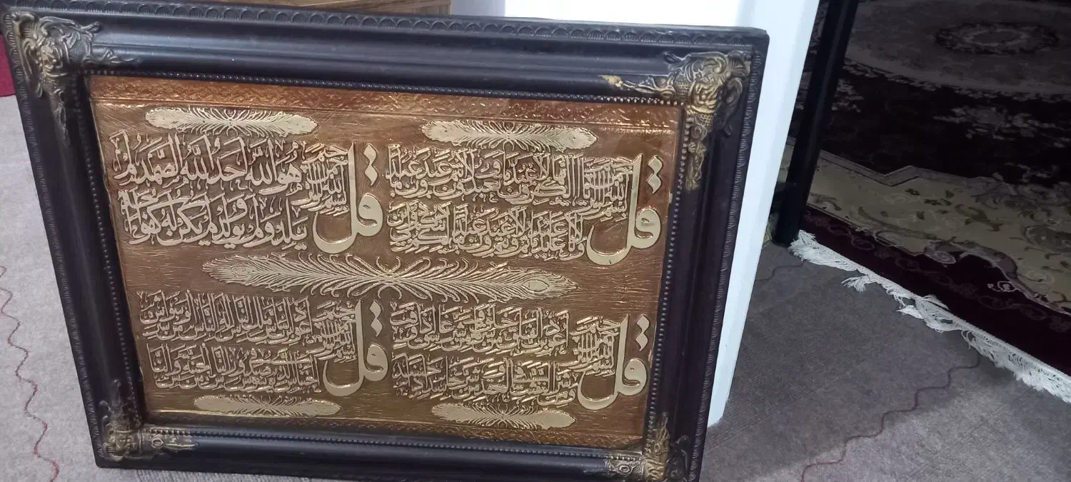 تابلو چهار قل بزرگ کاملا نو زیبا وخوش رنگ|تابلو، نقاشی، عکس|فسا, |دیوار