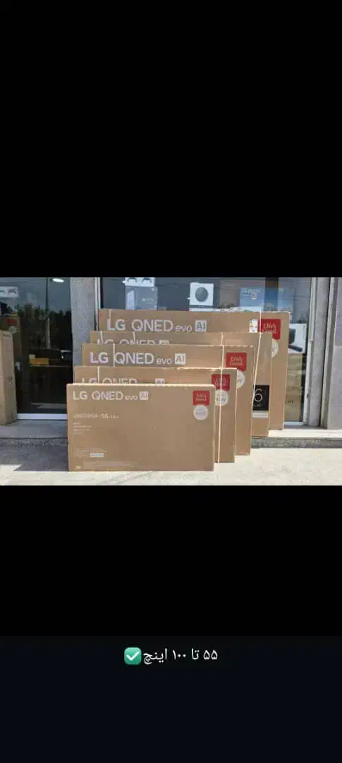 فروش ونصب وگارانتی انواع تلویزیون|تلویزیون و پروژکتور|خمینی‌شهر, |دیوار