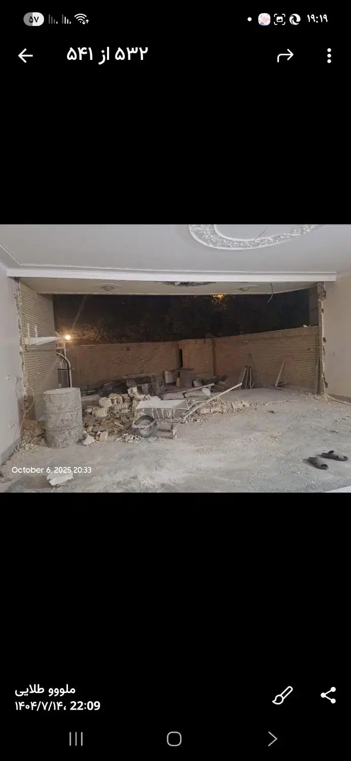 بازسازی کامل منازل و واحدها ، تخصصی با قیمت مناسب|خدمات پیشه و مهارت|شاهینشهر, مخابرات (شهید بهشتی)|دیوار