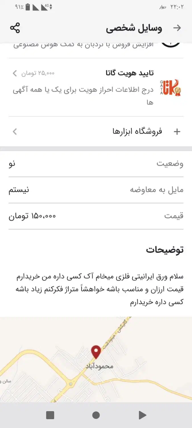 لامپ قدیمی|لامپ و چراغ|گالیکش, |دیوار