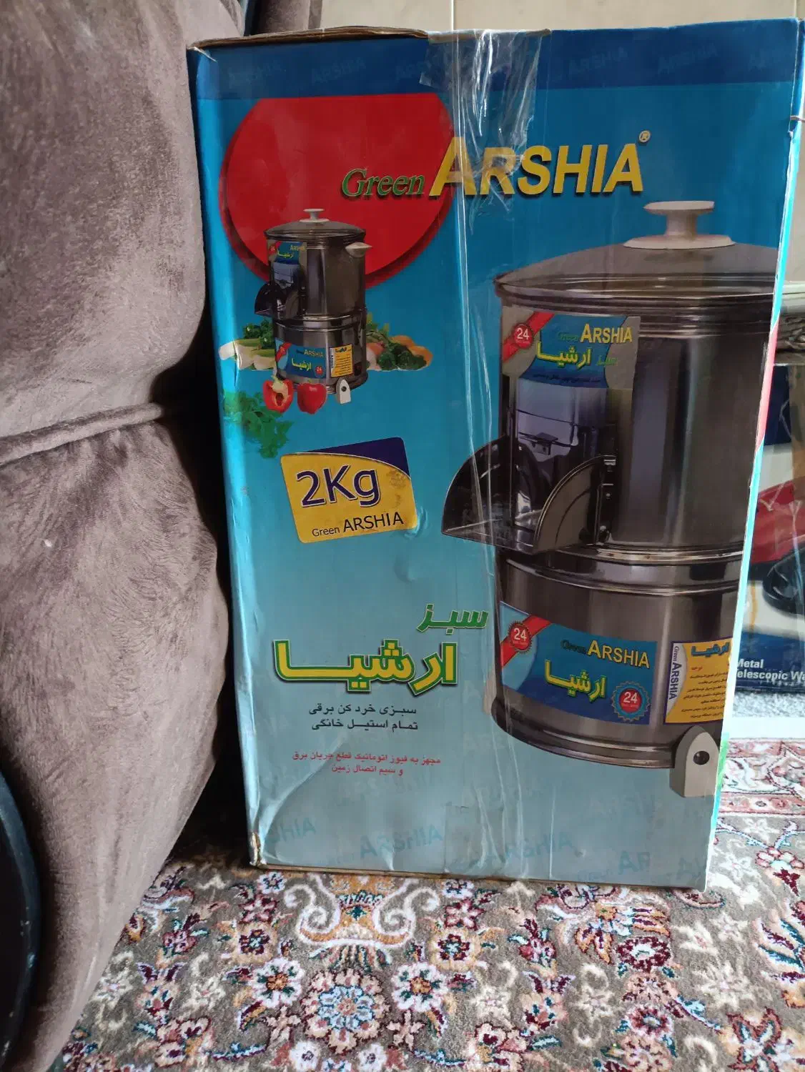 سبزی خردکن پلمپ|خردکن، آسیاب، غذاساز|شیراز, فرهنگ شهر|دیوار