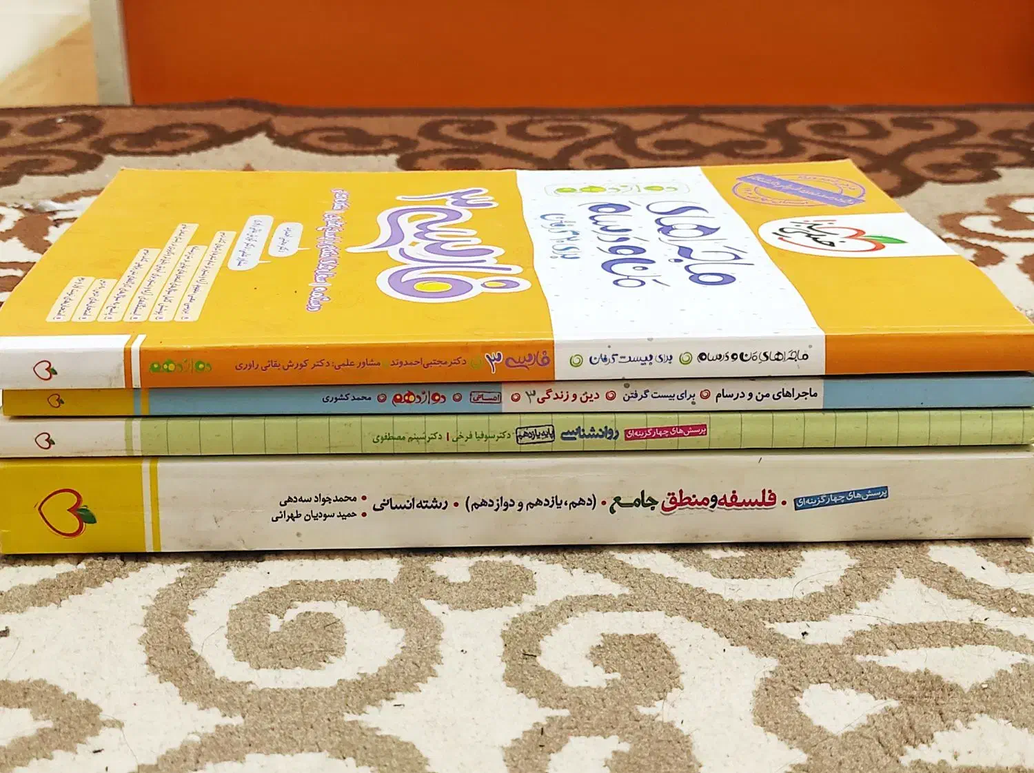 کتاب های کنکور انسانی +نهایی ، تمیز و ارزون|کتاب و مجله آموزشی|خرمآباد, |دیوار