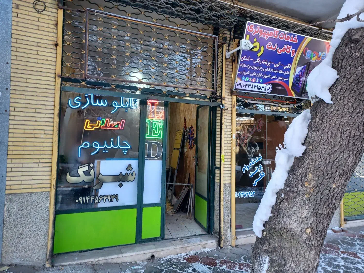 فروش مغازه|فروش مغازه و غرفه|مشگین شهر, |دیوار