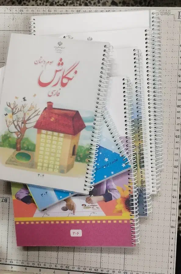 فنری کتب درسی|خدمات رایانه‌ای و موبایل|بیرجند, |دیوار