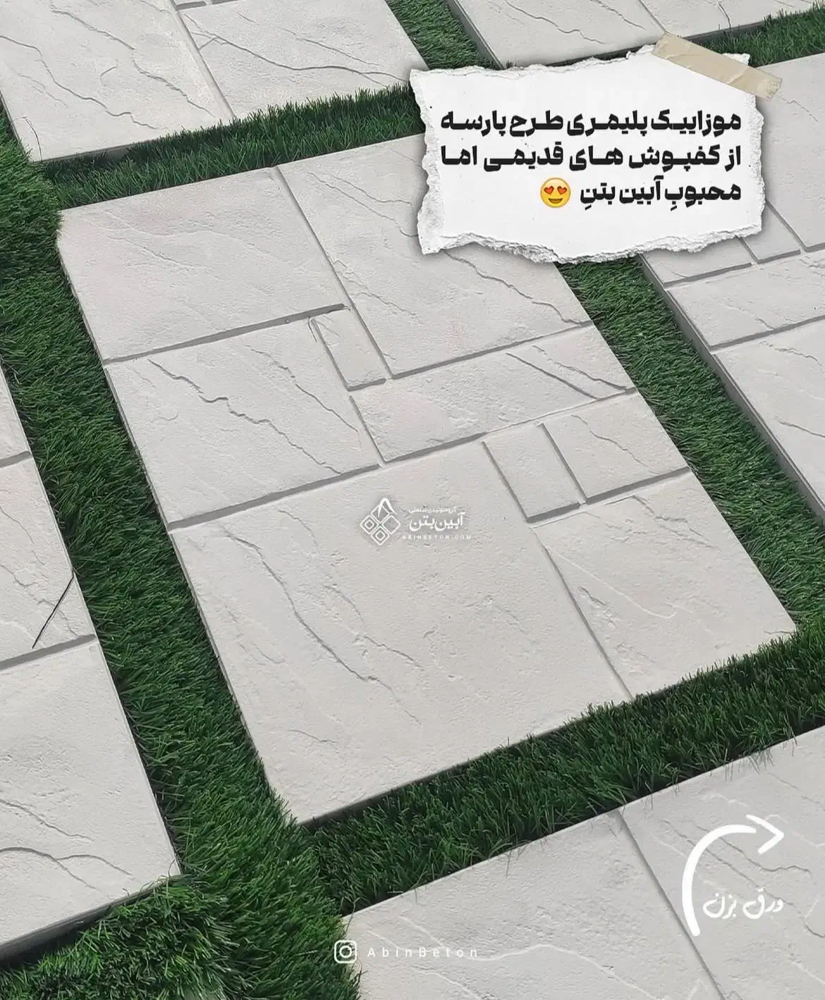 استخدام منشی نیروی کار خانوم فروشگاه سنگ مصنوعی|استخدام خدمات فروشگاه و رستوران|دماوند, دماوند|دیوار