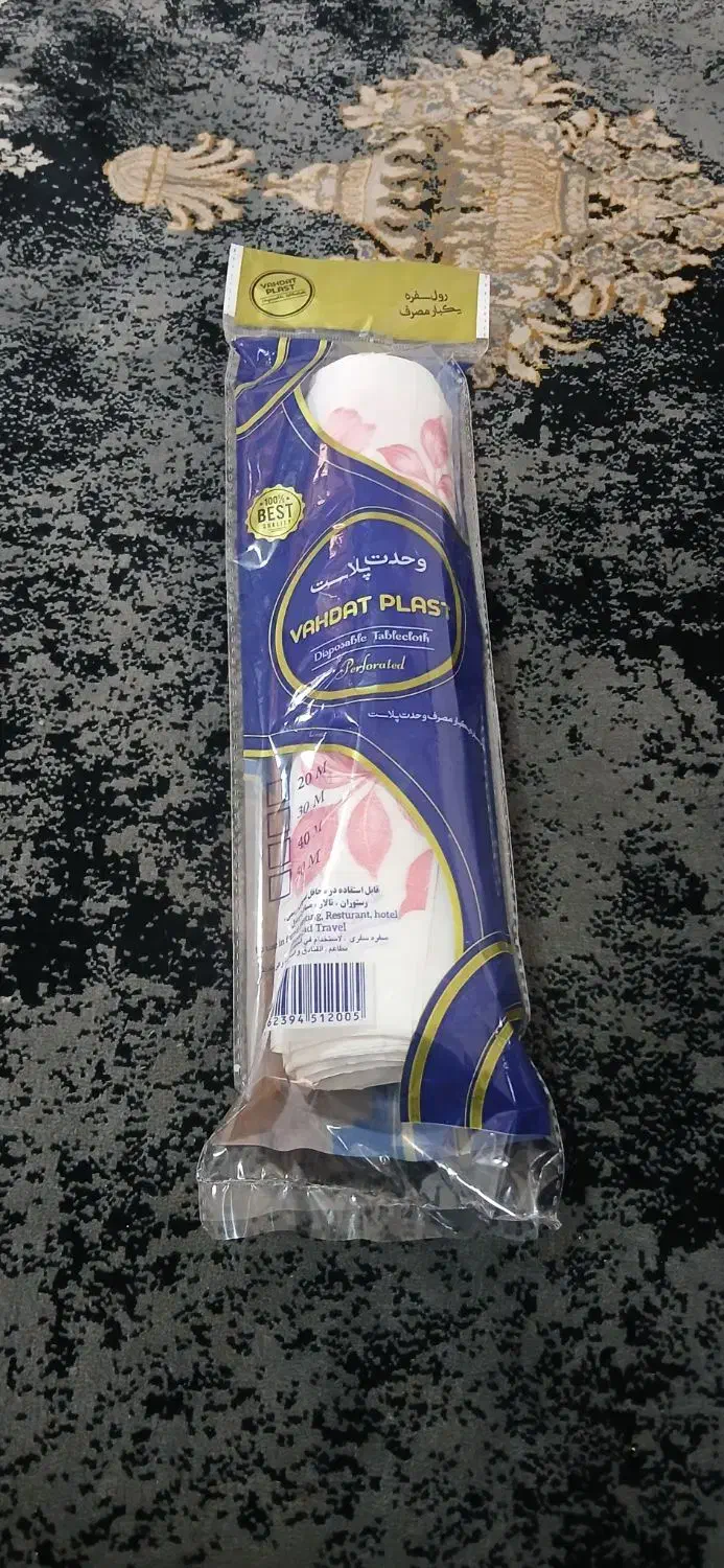 سفره|سفره، حوله، دستمال آشپزخانه|دورود, |دیوار