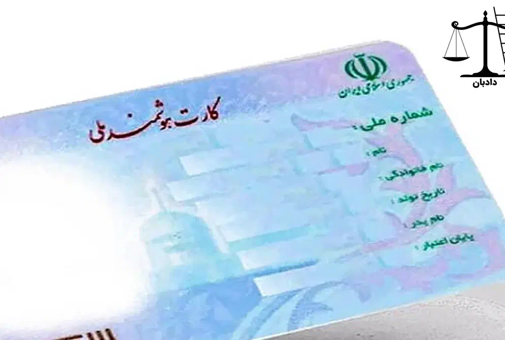 مدارک گمشده|اشیا|کرج, حصارک بالا|دیوار