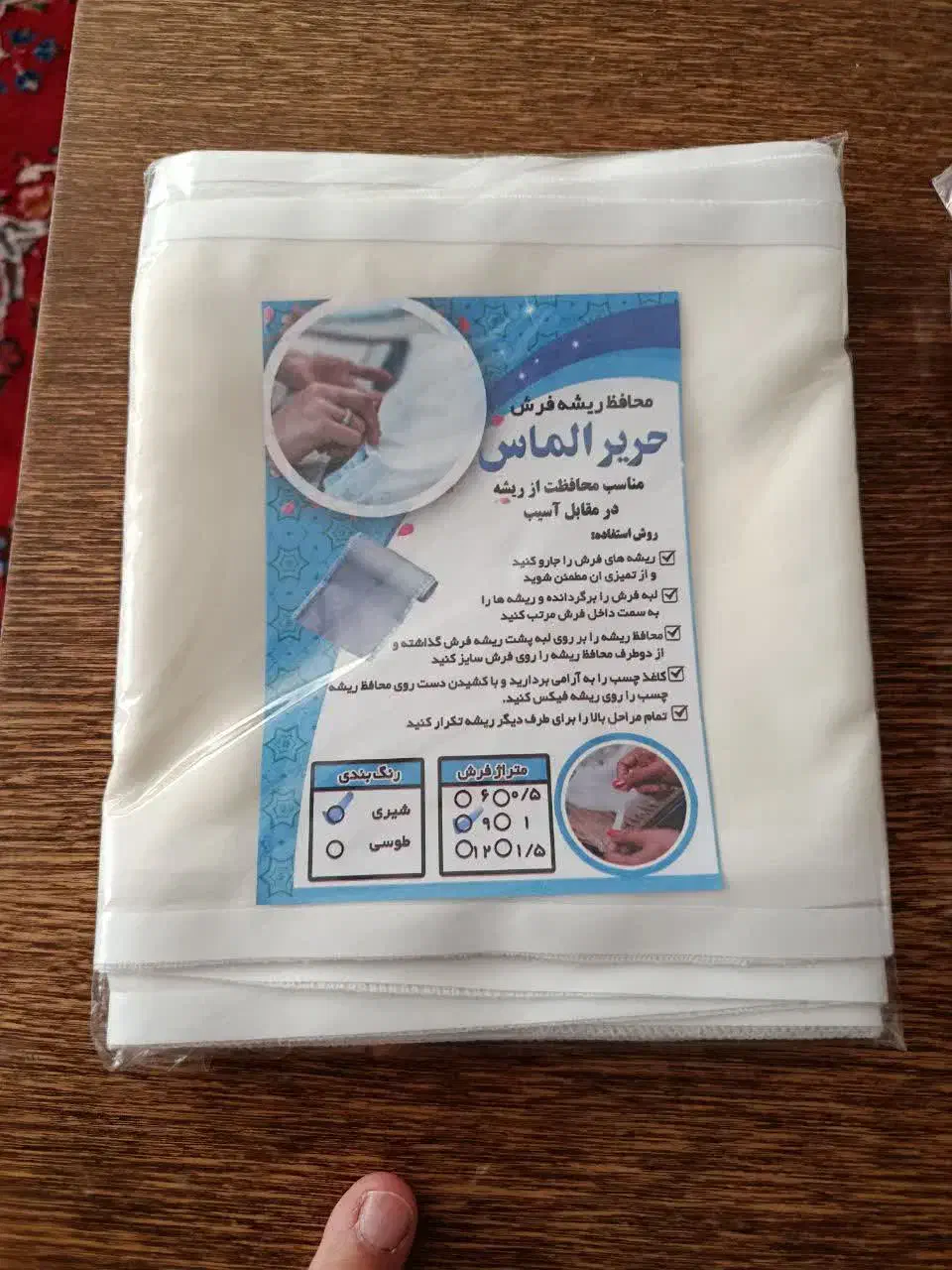 محافظ ریشه فرش حریر الماس طوسی و شیری تک و عمده|فرش|مشهد, نوید|دیوار