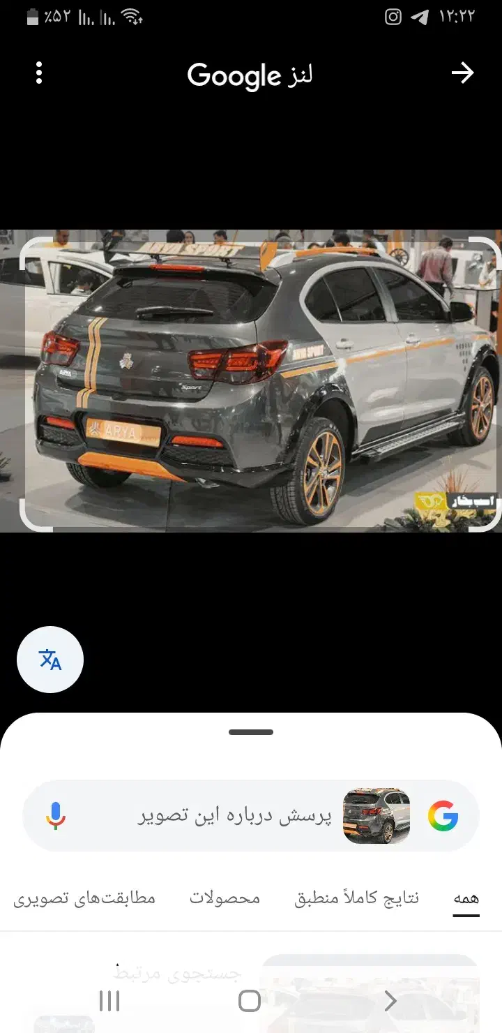 حواله اریا|خودرو سواری و وانت|بجنورد, |دیوار