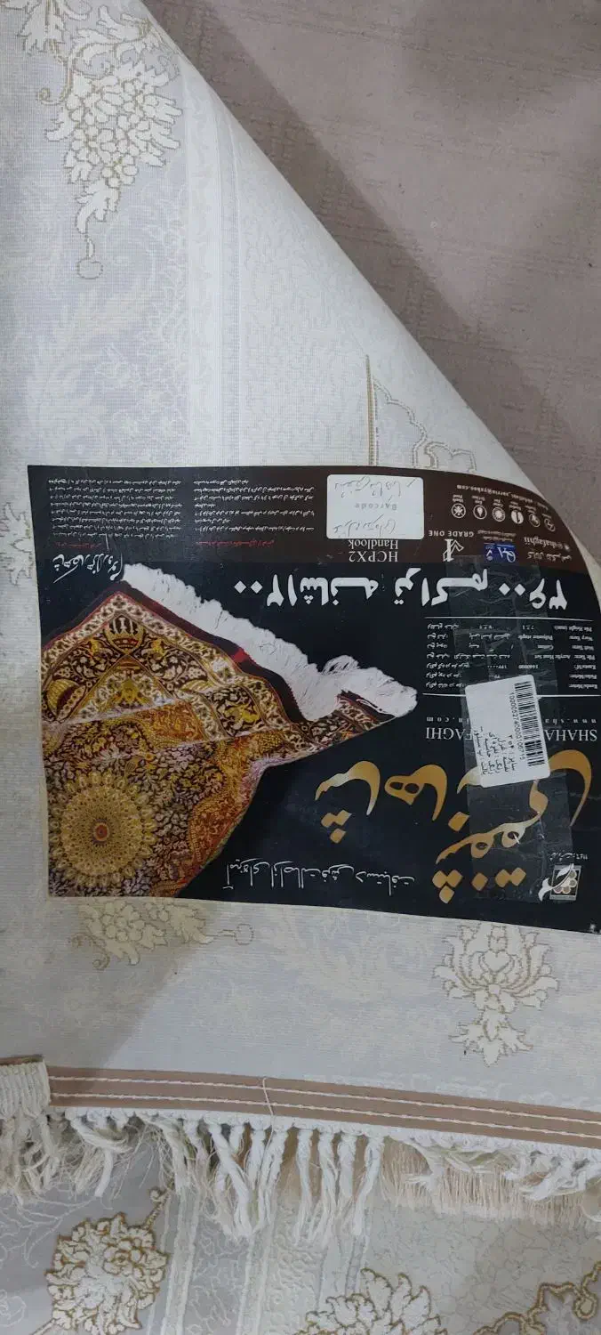 ۲ عدد فرش ۱۲ متری ۱۲۰۰ شانه|فرش|پارس‌آباد, |دیوار