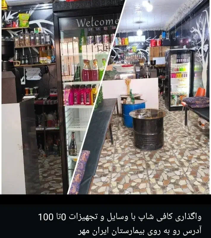 فروش کافه بلک وایت|کافیشاپ و رستوران|سراوان, |دیوار