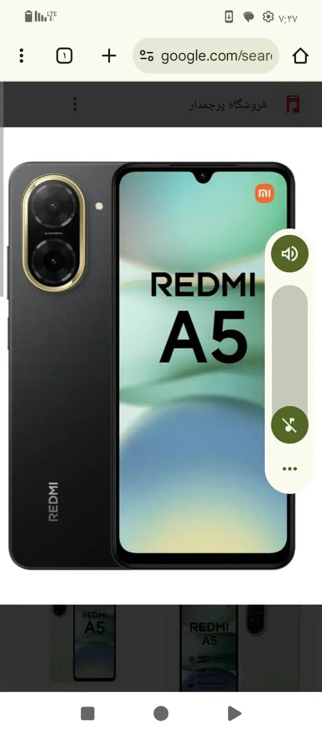 ردمی5انباکس شده|موبایل|تهران, سنائی|دیوار