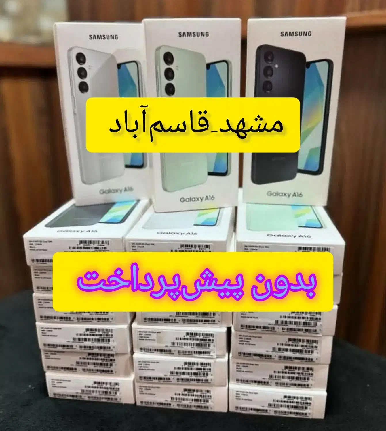 قسطی a05s a16 c71 a06 note14 s pro 13x a07 a26 a5|موبایل|مشهد, امامیه (شهرک غرب)|دیوار