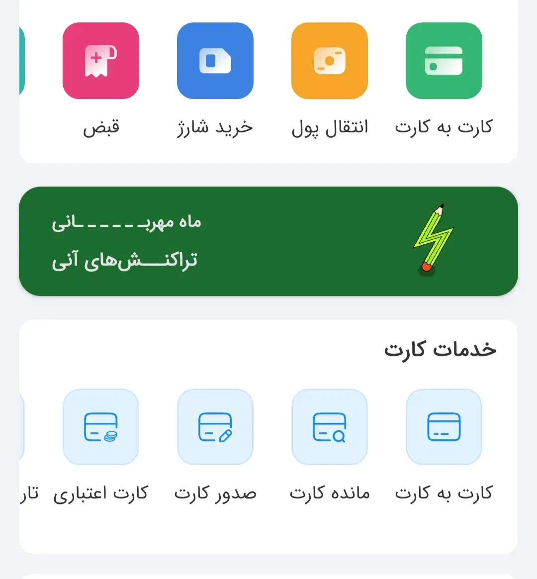 راهنمایی ف مهربانی|فعالیت داوطلبانه|قم, امامزاده ابراهیم|دیوار