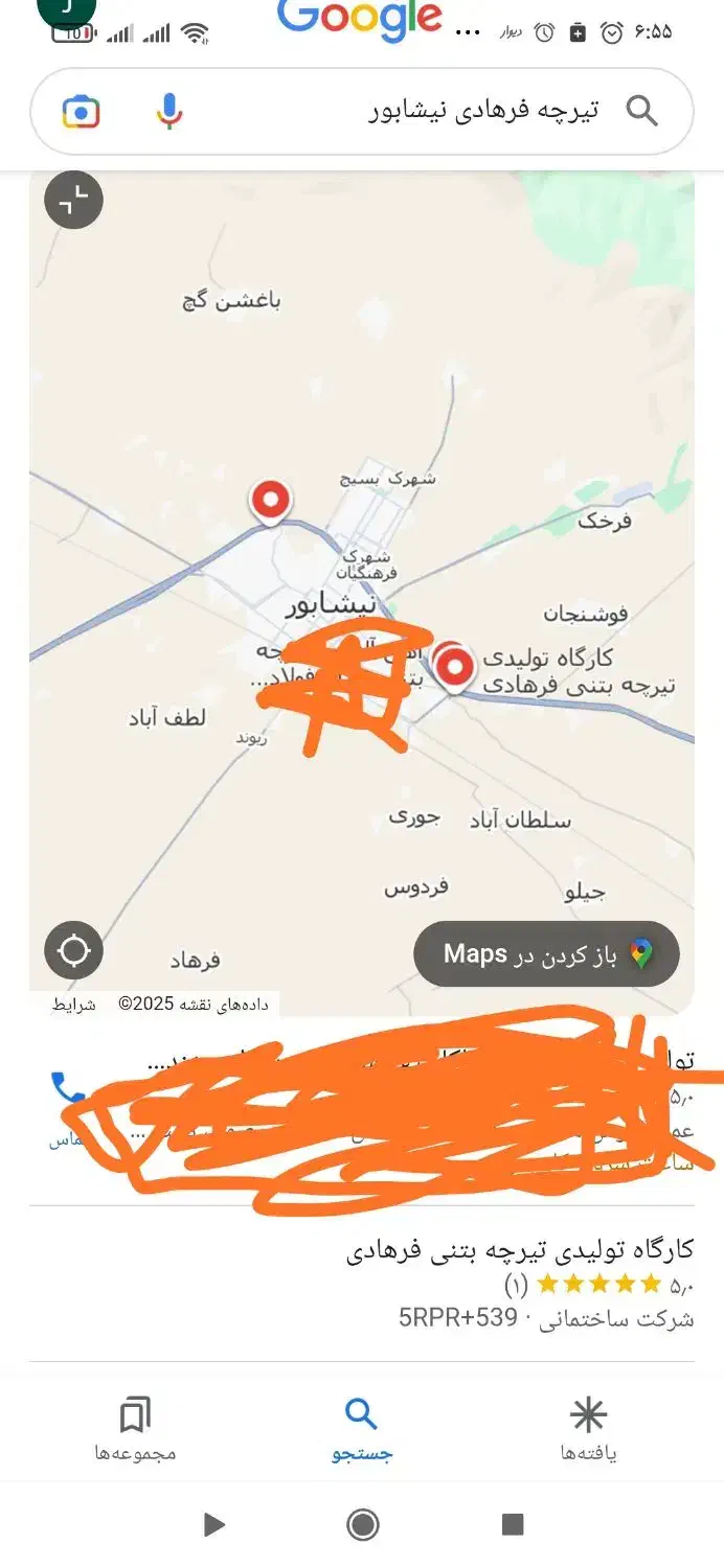 اجرای کامل سقف تیرچه به صورت چکی تا سه ماه|مصالح و تجهیزات ساختمان|نیشابور, فخریه|دیوار