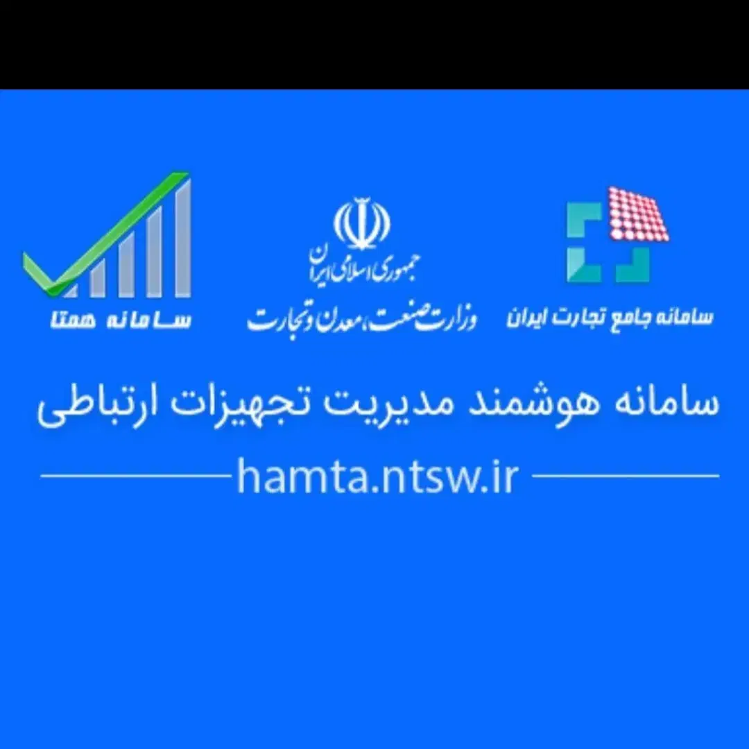 خدمات ریجستری تلفن همراه دائمی|خدمات رایانه‌ای و موبایل|کرج, اخگرآباد|دیوار