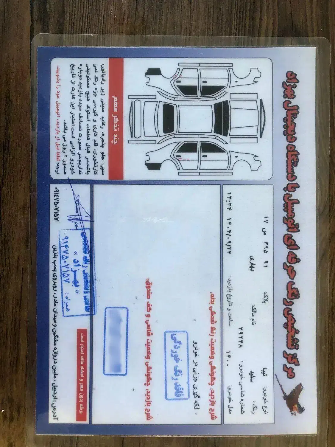 تیبا۲|خودرو سواری و وانت|اردبیل, |دیوار