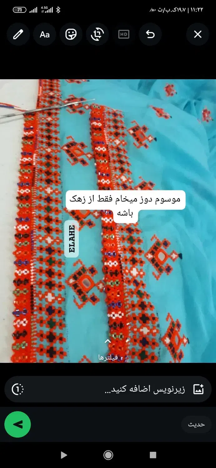 لباس فروشی|لباس|زهک, |دیوار