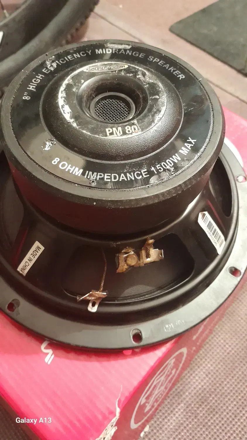 صوتی میدرنج|صوتی و تصویری|محمدیه-قزوین, |دیوار