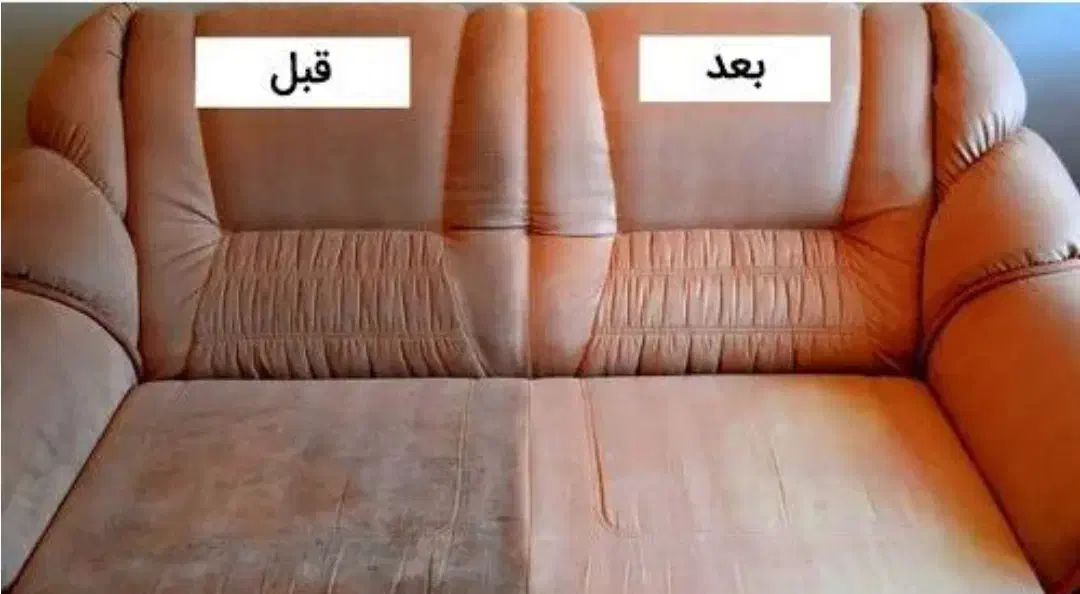 شست شوی مبل درمنزل|خدمات نظافت|بم, |دیوار