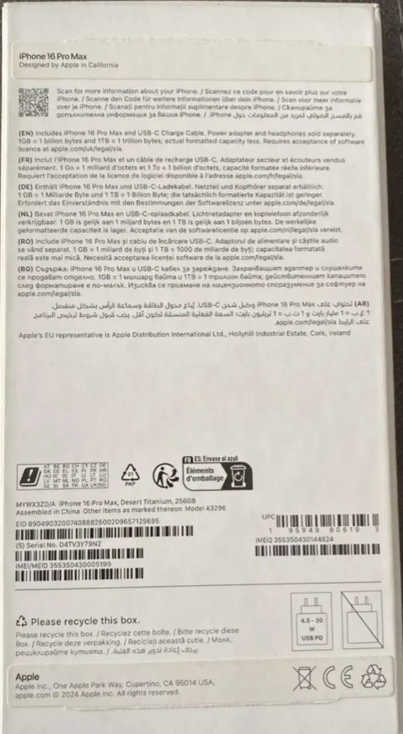 آیفون ۱۶ پرومکس ریجستر نشده|موبایل|پردیس, فاز ۲|دیوار