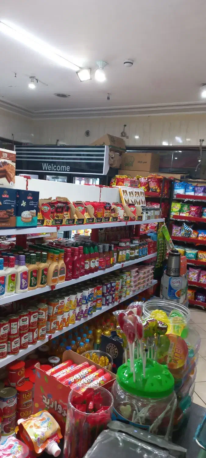 کارگرسوپرمارکت|استخدام خدمات فروشگاه و رستوران|تهران, اتابک|دیوار