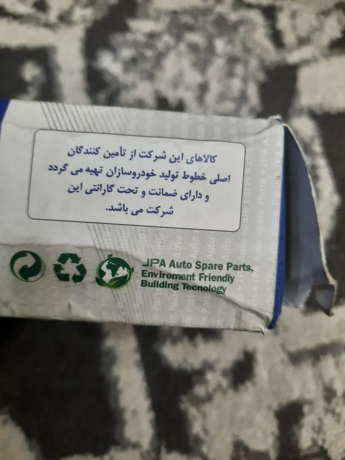 بلبرینگ کلاج پیکان ورآ|قطعات یدکی و لوازم جانبی|تهران, مجیدآباد|دیوار