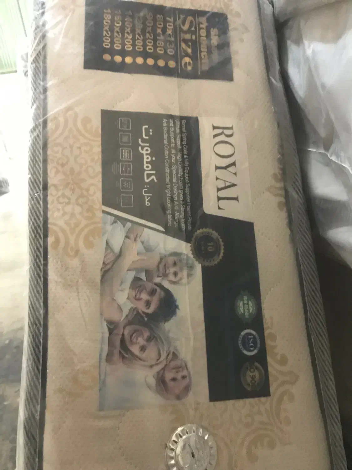 تشک کامفورت سایز دونفره|تشک تختخواب|ساری, |دیوار