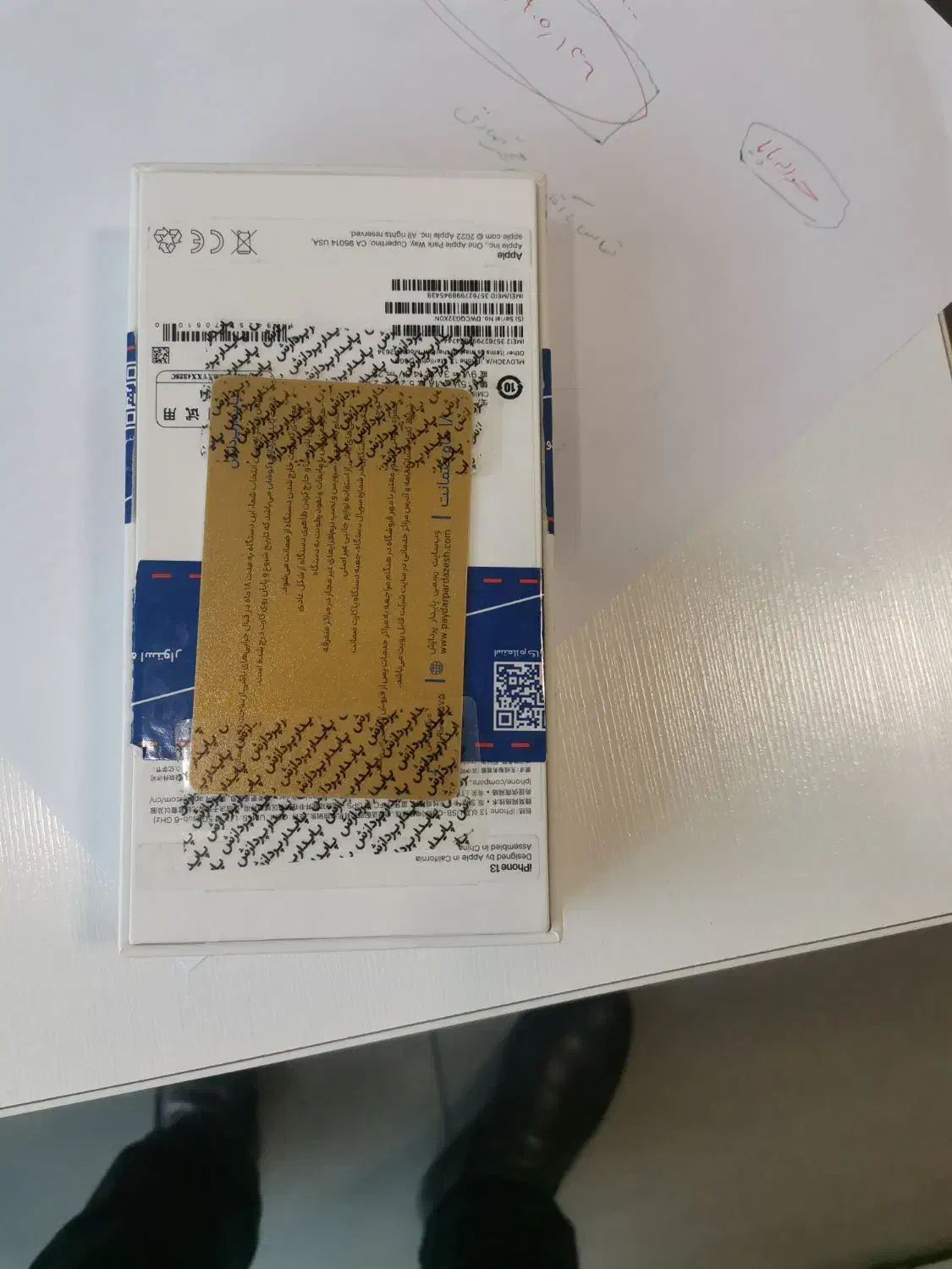 ایفون ۱۳ نرمال ۱۲۸ ch سفید|موبایل|تهران, ونک|دیوار