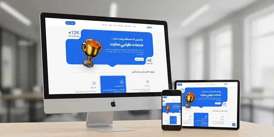 طراحی سایت وردپرسی و سئو|خدمات رایانهای و موبایل|ساری, |دیوار