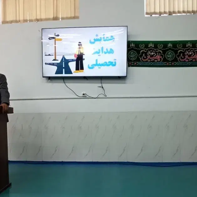 مشاوره تخصصی هدایت تحصیلی نهم به دهم|خدمات آموزشی|شیراز, فرهنگ شهر|دیوار