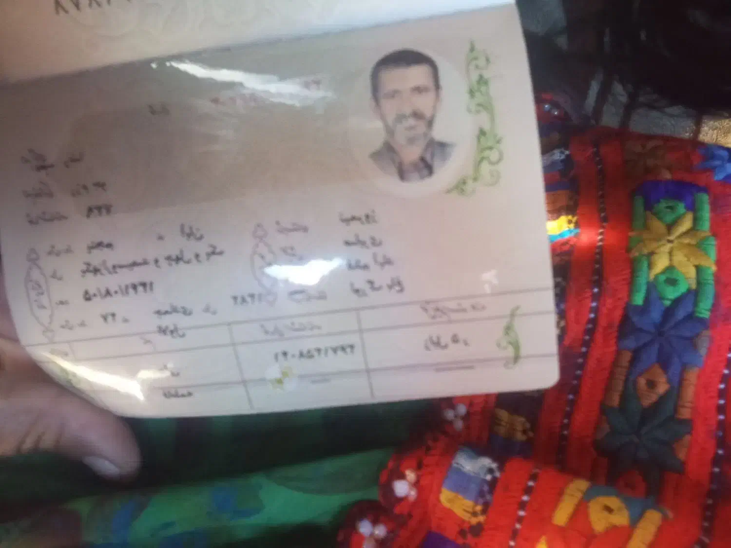 شناسنامه|اشیا|پشتکوه (سیستان و بلوچستان), |دیوار