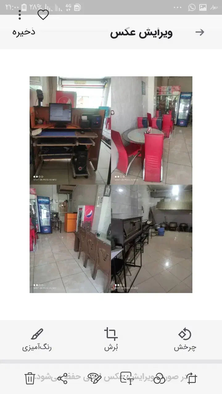 وسایل رستوران|کافی‌شاپ و رستوران|شیراز, ده پیاله|دیوار