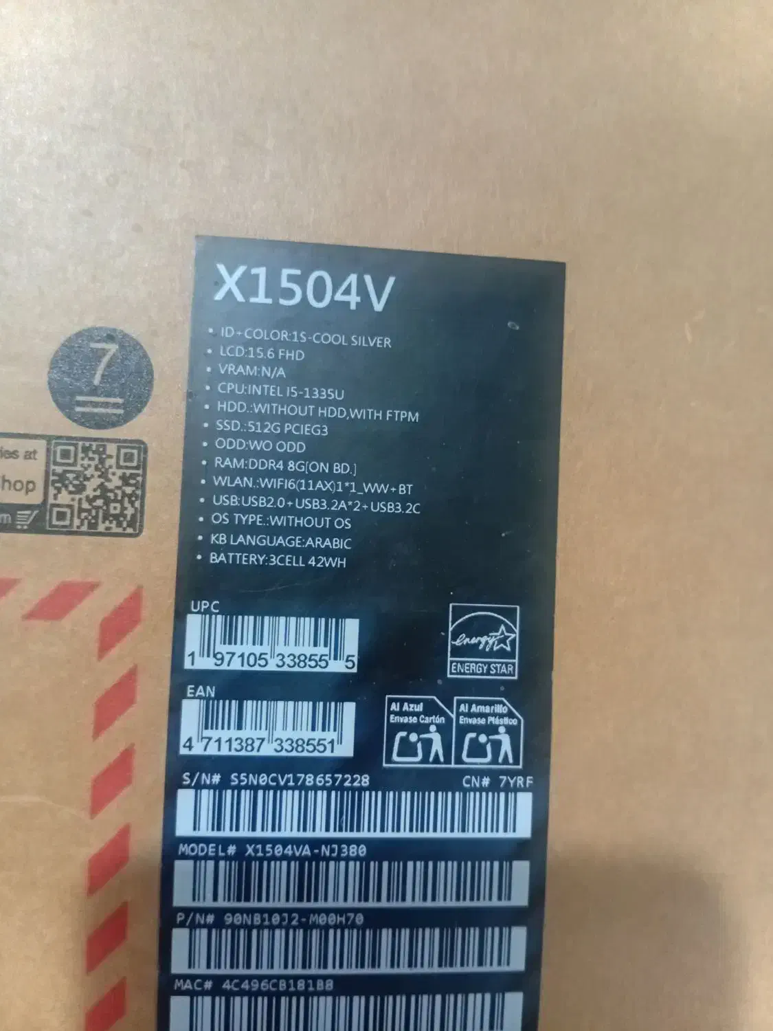 لب تاپ|رایانه همراه|باغ بهادران, |دیوار