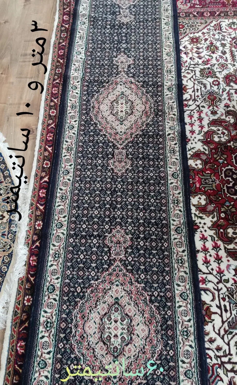 فرش پله کناره ماهی|فرش|تبریز, |دیوار