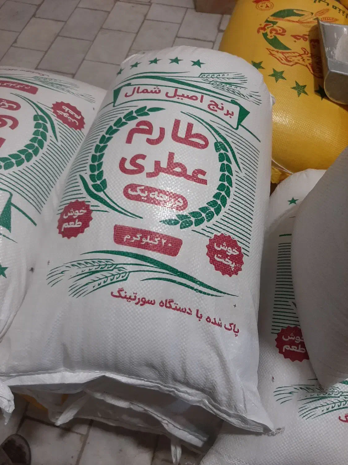 برنج طارم عطری به شرط|خوردنی و آشامیدنی|یزد, |دیوار