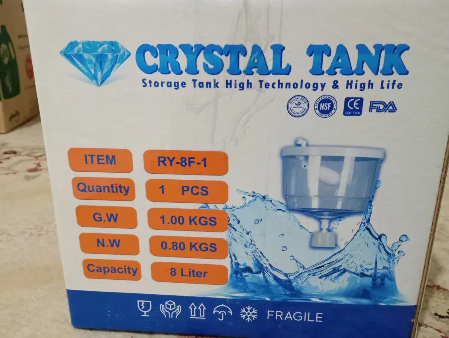 مخزن آب سردکن|آب‌سردکن و تصفیه آب|آبادان, |دیوار