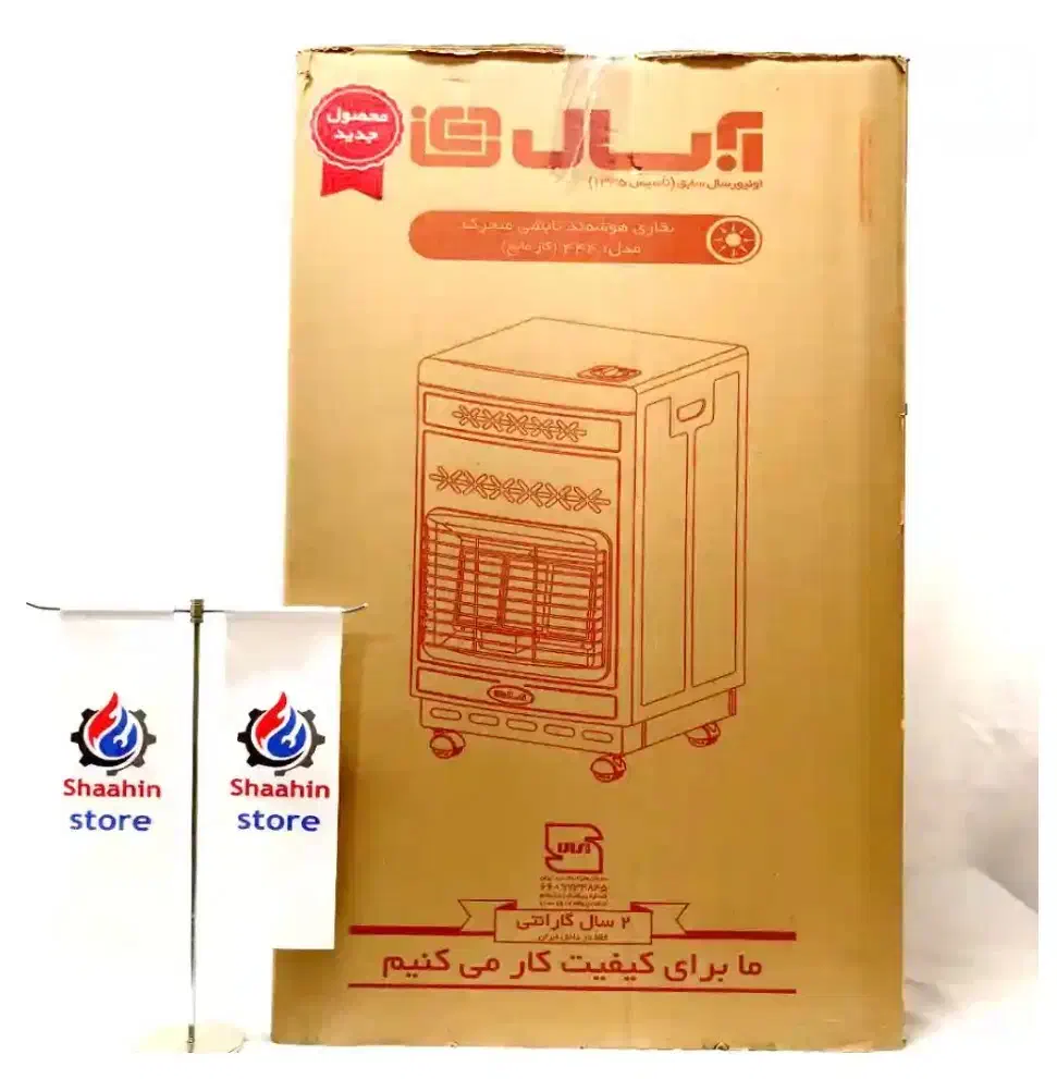 بخاری گازی کپسولی آبسال 444 بدون دودکش چرخدار|بخاری، هیتر، شومینه|کرج, کوی امامیه|دیوار