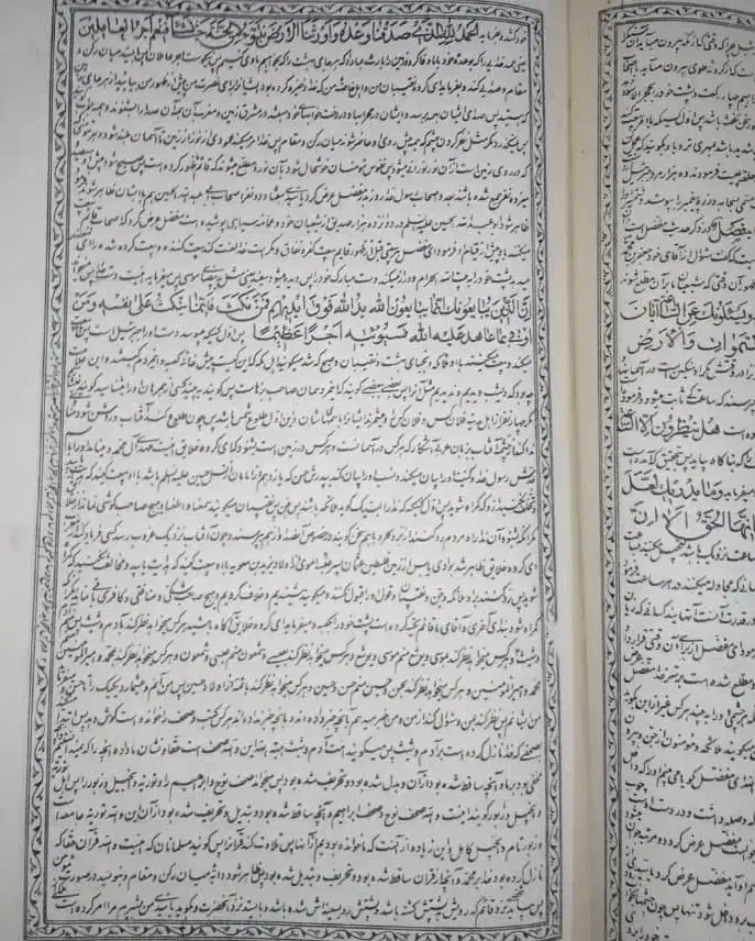 ۳ جلد کتاب چاپ سنگی تاریخ دار|کلکسیون اشیاء عتیقه|تهران, دولاب|دیوار