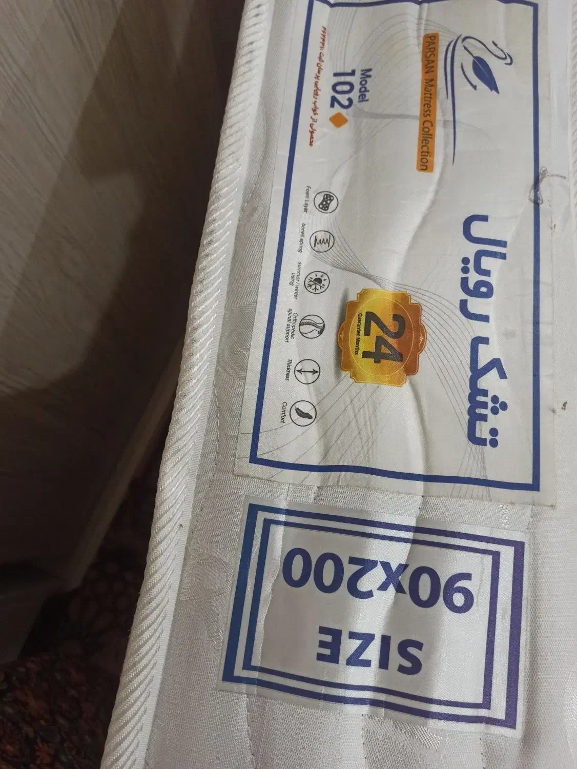 تشک|تشک تختخواب|خرم‌آباد, |دیوار