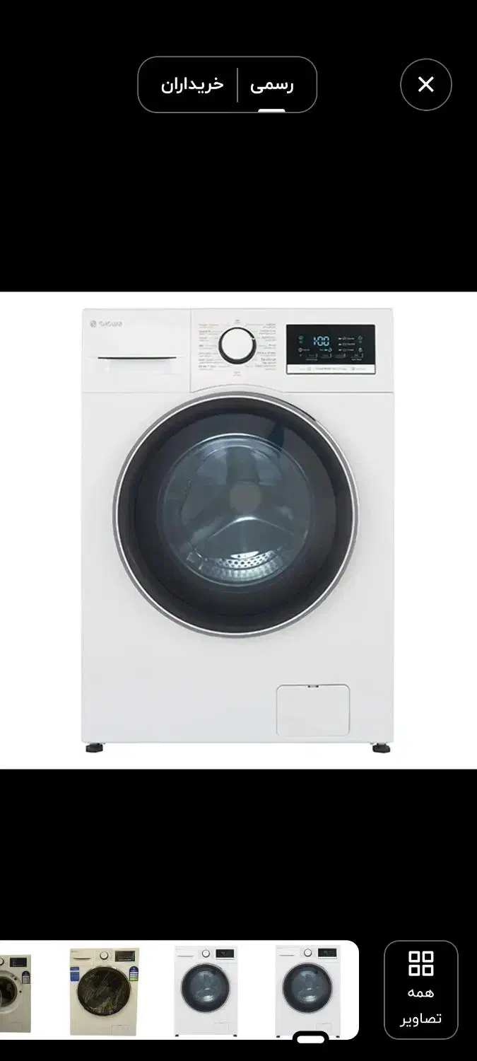 ماشین لباسشویی بست|ماشین لباسشویی و خشککن لباس|دلگان, |دیوار