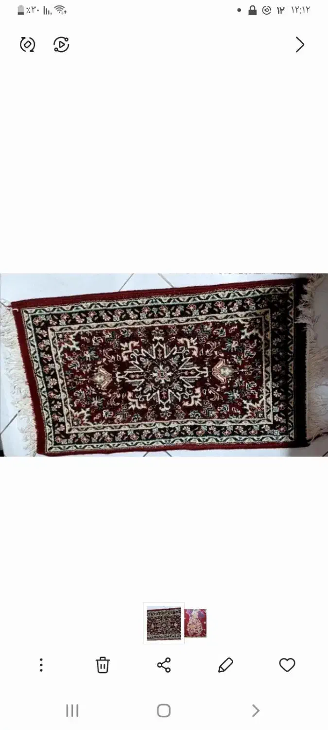 پادری  یک جفت|پادری|اسلام‌شهر, مظفریه|دیوار