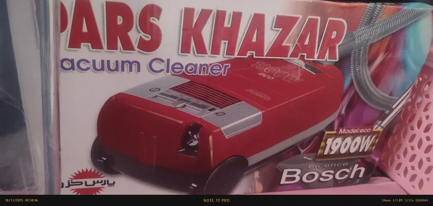 جارو برقی|جاروبرقی، جارو شارژی، بخارشو|محمدیه-قزوین, |دیوار