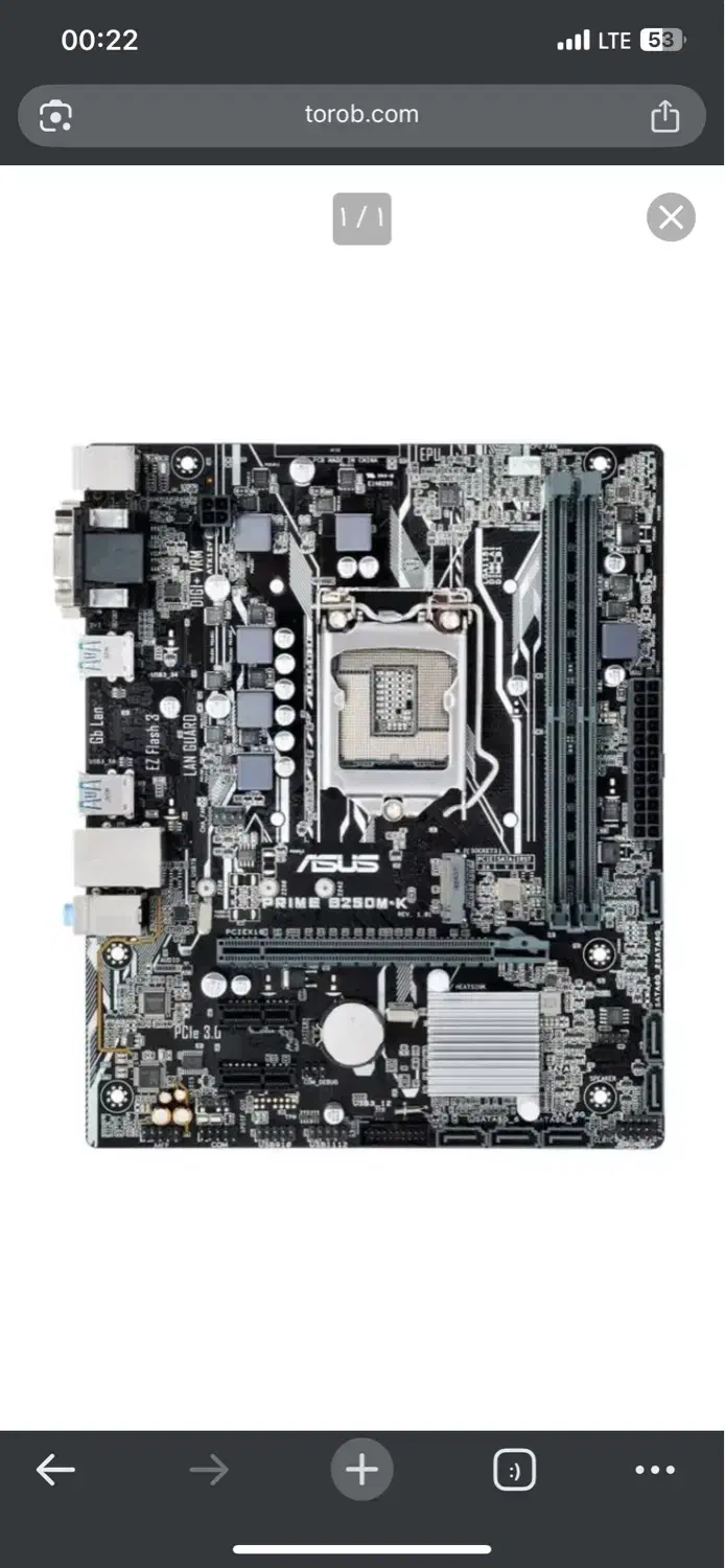 باندل نسل ۷|قطعات و لوازم جانبی رایانه|ارومیه, |دیوار