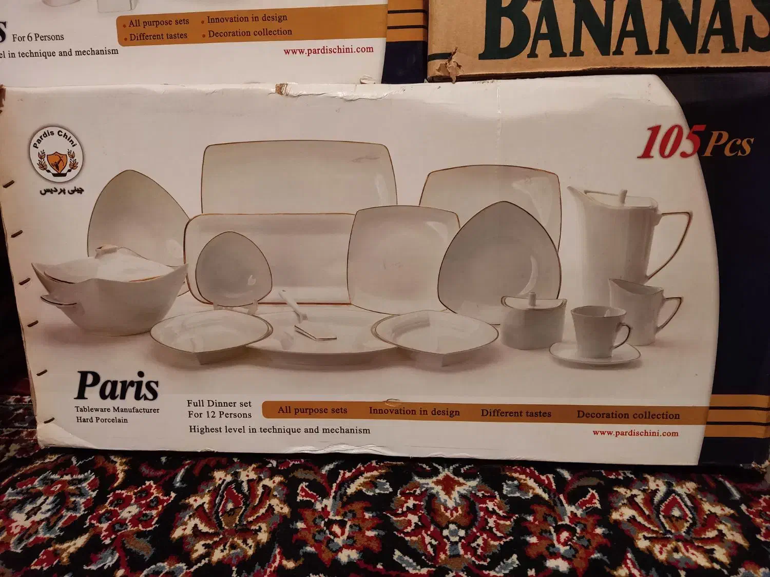 سرویس چینی|ظروف سرو و پذیرایی|پاکدشت, پاکدشت (مامازند)|دیوار