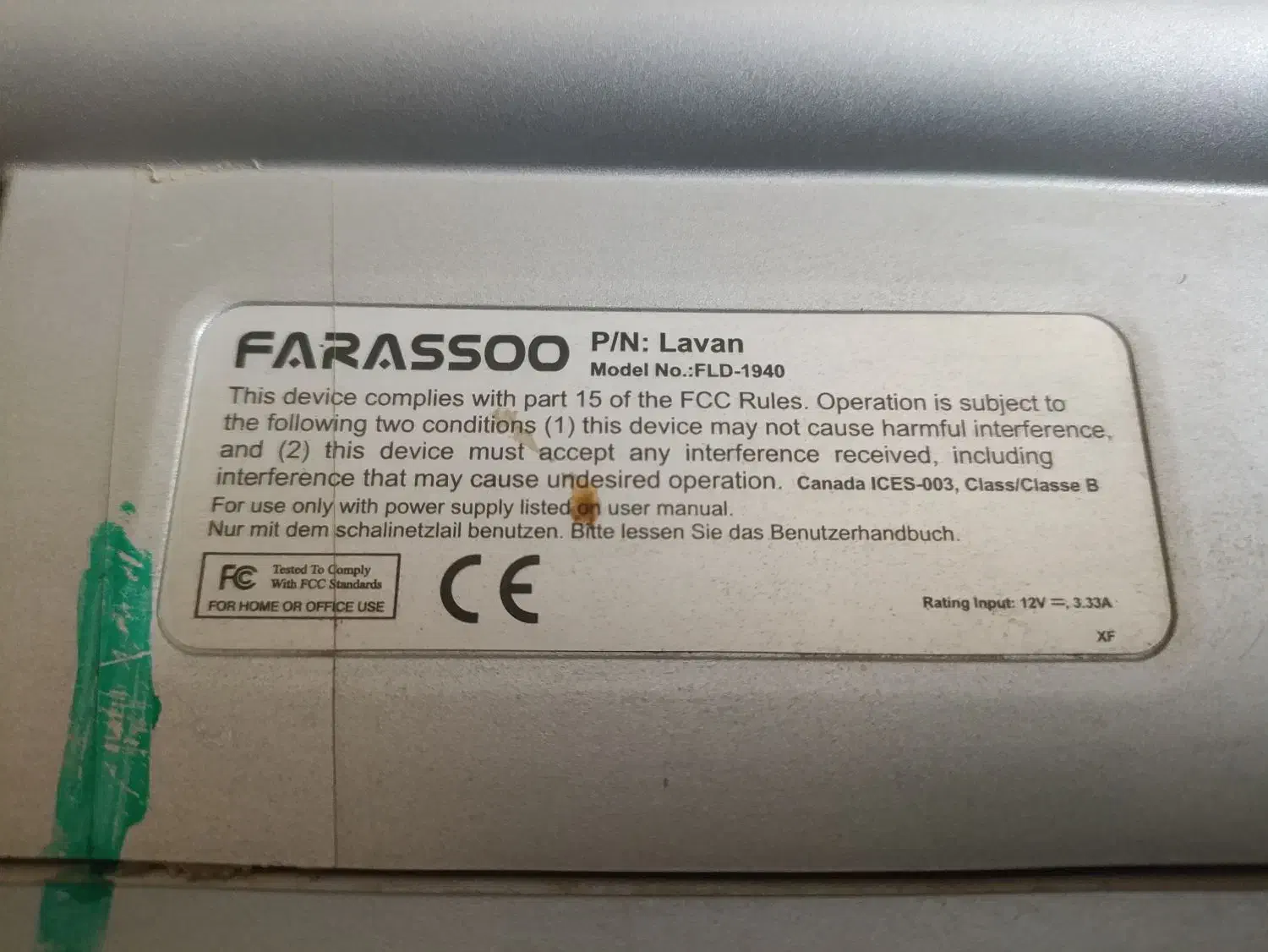 مانیتور کامپیوتر بدون آدابتور|قطعات و لوازم جانبی رایانه|جره و بالاده, |دیوار