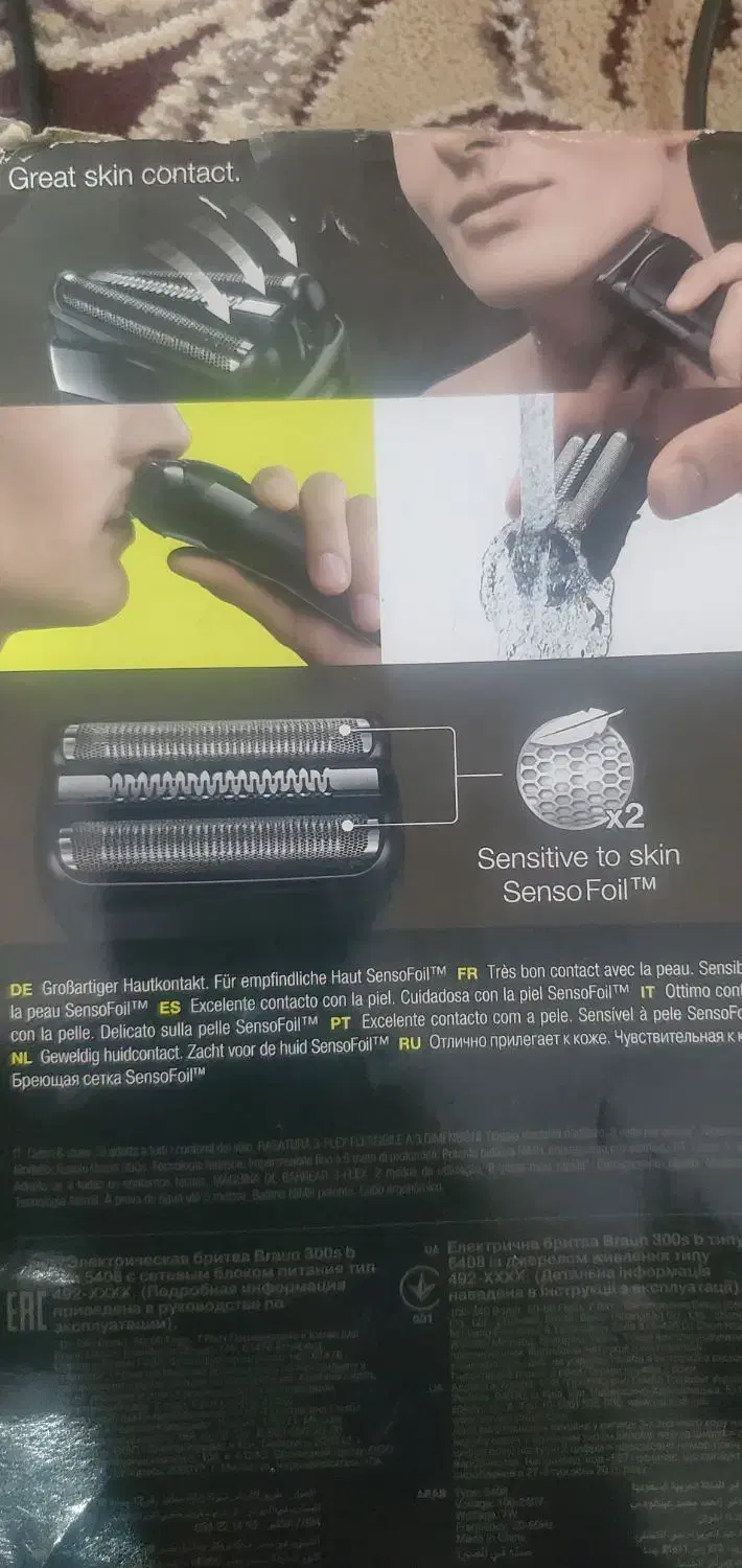 ریش تراش Braun Series 3 در حد نو|آرایشی، بهداشتی، درمانی|گرگان, |دیوار