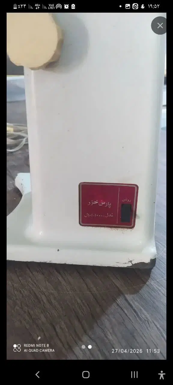 چرخ گوشت|خردکن، آسیاب، غذاساز|تهران, شهرک ولیعصر شمالی|دیوار